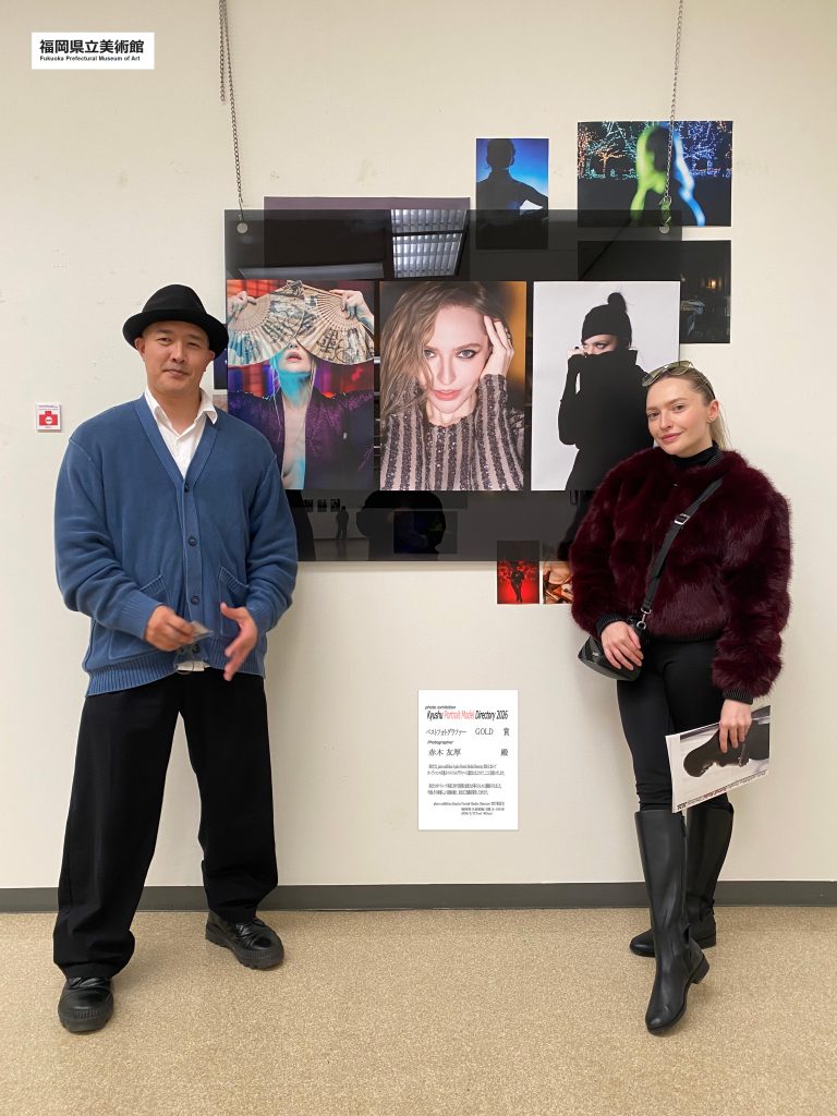 Fukuoka Prefectural Museum of Art