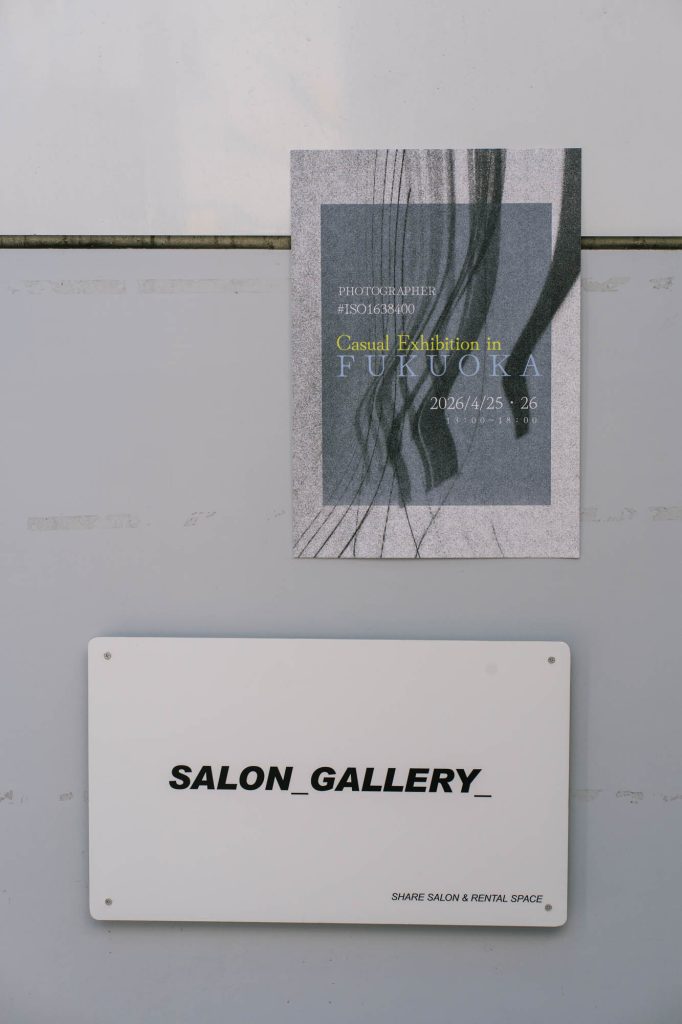 福岡市大名 Gallery Fの壁に貼られたISO1638400個展の告知ポスター。